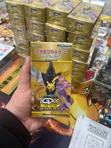 Cartes PTCG de la collection <span class=keywords><strong>Pokemon</strong></span> Star Series SM12A édition japonaise - Boîte mystère éducative et écologique - Product Image 2