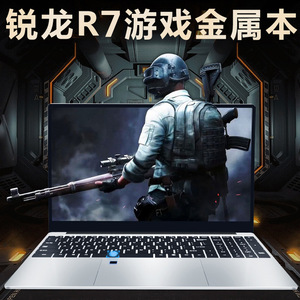 2025 alta calidad AMD R7 <span class=keywords><strong>4700U</strong></span> portátil delgado y ligero de 15,6 pulgadas con panel IPS para oficina y juegos - Product Image 2