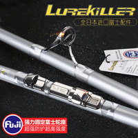 Joran Pancing Lurekiller Murah untuk Lemparan Jauh, Bahan Karbon dengan Komponen Fuji, Dudukan Reel, Joran Pancing Surf