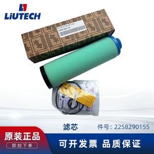 ไส้กรองอากาศ LiUTECH รุ่น 2258290155 สำหรับเครื่องอัดอากาศแบบสกรู ไส้กรองแบบตลับ PP - Product Image 5