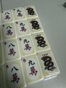 Jeu <span class=keywords><strong>de</strong></span> Mahjong américain avec tuiles en acrylique blanc ivoire et motifs chinois colorés, jeu complet avec Koi Joker, personnalisation et vente en gros disponibles - Product Image 3