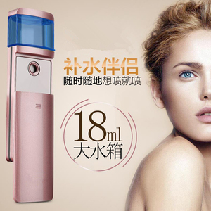 Multi-funcional de belleza instrumento hidratante casa uso vapor facial portátil manual nano <span class=keywords><strong>spray</strong></span> de <span class=keywords><strong>agua</strong></span> - Product Image 1