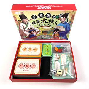 Tùy chỉnh đoán người cao cấp orbito trống quoridor trẻ em Nhật Bản cầm đồ kinh doanh trái cây thiết kế Ludo cluedo <span class=keywords><strong>Battleship</strong></span> Board trò chơi - Product Image 6