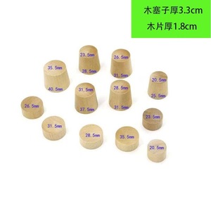 Solid Wood Lids Conical Cork <b>Stoppers</b> For <b>Bottles</b> Reusable Cosmetics Closure - Product Image 4