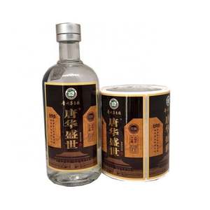 Paquetes de pegatinas de vinilo personalizadas Adhesivo personalizado Rollo de pegatinas de vinilo a prueba de agua Pegatinas con logotipo - Product Image 6