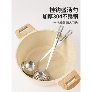 Louche à soupe Guofeng en acier inoxydable 304, tête épaisse avec crochet pour égoutter les aliments dans les plats chauds - Product Image 4