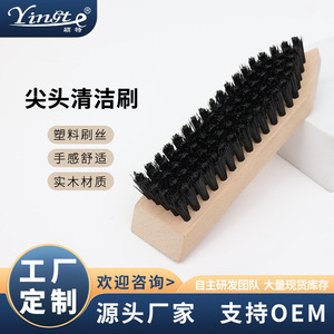 Yinste <b>Shoe</b> <b>Brush</b> Solid Wood Base Nylon Bristles Soft For Household Cleaning - Product Image 5