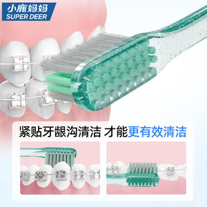 Cepillo de Dientes Ortodóntico Little Deer Mom's, Cepillo para Brackets en Forma de L+U, Cepillo de Dientes de Cerdas Suaves, Venta al por Mayor - Product Image 5