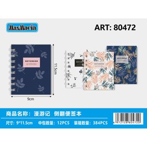 แผ่นหนังแบบเกลียวสำหรับใช้ในโรงเรียนขนาด9X115ซม. ลายดอกไม้สมุดโน้ตแบบนิ่มแพ็กสำหรับใช้ในโรงเรียน12เล่ม - Product Image 1