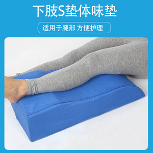 Almohadilla de elevación de piernas en forma de S de 60x28x15cm, almohadilla de posicionamiento corporal de esponja para uso ortopédico - Product Image 3