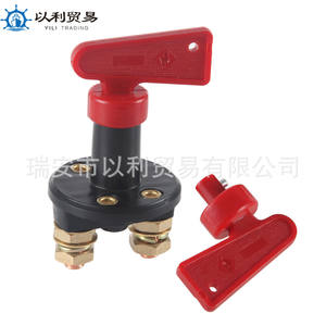 Interruptor de encendido automotriz Haitong de 4 orificios tipo A, aislador de batería de alta resistencia para reemplazo y reparación - Product Image 1