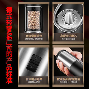 เครื่องบดไฟฟ้า เซ็นเซอร์วัดแรงโน้มถ่วง เครื่องบดพริกไทย รูปทรงกระบอก ปรับได้ ใช้ในครัว - Product Image 5