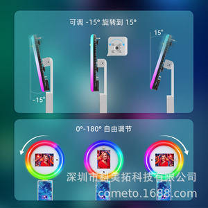 Magic Lantern Photo Booth Ipad Compatible Instant Print Remote Control Party Wedding Use - Product Image 4