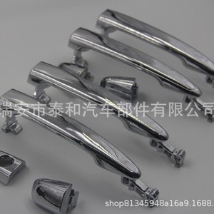 <b>Door</b> <b>Handle</b> For Camry 07 Silver ABS Plated Replacement Part Ty075 - Product Image 3