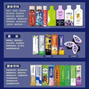 Suppléments à base de plantes de haute qualité densité osseuse améliorée Oral liquide légume fruits enzyme boisson acide lactique bactéries supplément - Product Image 3