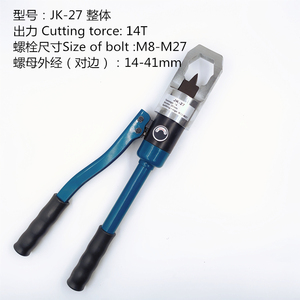 Nut <b>Cutter</b> Blade For <b>Hydraulic</b> Cutting Of Nuts And Screws JKYDYP 24 27 30 - Product Image 2