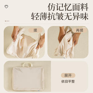 Organizador de Ropa de Viaje Yisidan, Bolsa Rectangular de Poliéster para Almacenamiento Fácil, Compresible, de Gran Capacidad, para Viajes de Negocios - Product Image 2