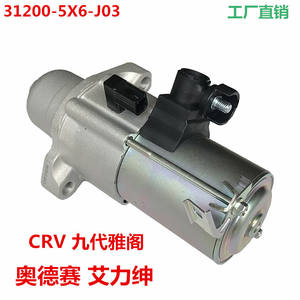 Ensemble de démarreur Honda 31200-5X6-J03 pour Crv Accord Elysion Odyssey, nouvelle pièce de rechange - Product Image 3