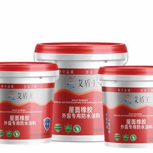 Pintura Impermeable de Goma Roja, Revestimiento Impermeabilizante Altamente Elástico y Resistente a las Grietas para Techos de Concreto - Product Image 1