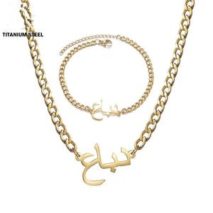 <span class=keywords><strong>Bracelet</strong></span> personnalisé avec nom <span class=keywords><strong>arabe</strong></span>, plaque cadeau de noël pour femmes, couleur dorée - Product Image 6