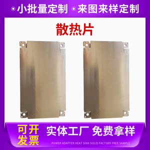 Profil de dissipation thermique en aluminium Melt Eruption avec couvercle de protection et connecteur de montage - Product Image 5