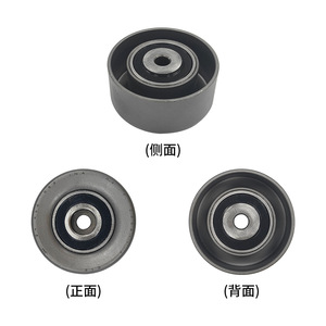 Kit de courroie de distribution pour Chevrolet Cruze 55574864 95516740 avec tendeur et poulie, pièce de rechange neuve - Product Image 2
