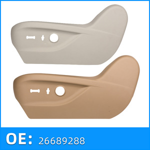 Cubierta del Panel Lateral del Asiento Eléctrico para Buick Gl8 Es, Kit de Molduras de Plástico Color Beige Claro - Product Image 5