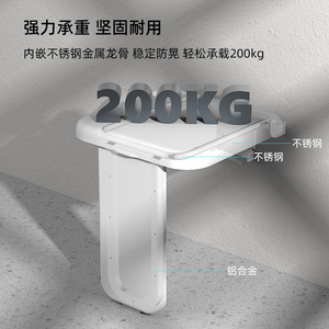 Taburete plegable para baño, montado en la pared, 400x425x450mm, aleación de aluminio y acero inoxidable para personas mayores y mujeres embarazadas - Product Image 1