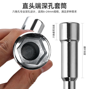 Clé à douille en L Ximeng 1/2 po en acier au chrome-vanadium poli miroir, qualité industrielle, double embout - Product Image 2