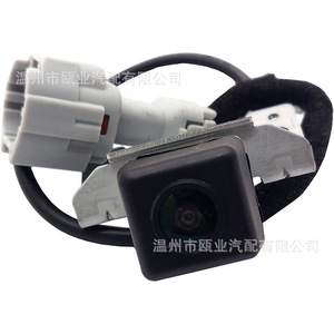 <b>Reverse</b> <b>Camera</b> 95760-3S101 <b>For</b> Hyundai Sonata Kia Models Rear View Backup Sensor 12V <b>Car</b> Reversing Aid - Product Image 4