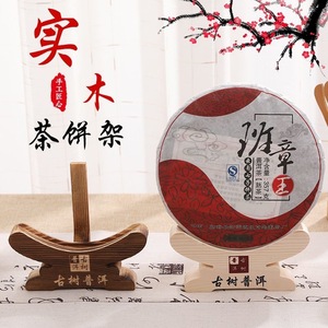 Expositor de Madera para Pastel de Té, Soporte para Té Pu'er, Logotipo Personalizable, Material de Pino, Uso en Escritorio, Diseño de Lujo - Product Image 4