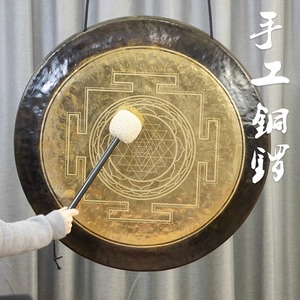 <span class=keywords><strong>Gong</strong></span> sculpté Mandala, Instrument de percussion, <span class=keywords><strong>Gong</strong></span> de méditation, Cloche de thérapie sonore pour le <span class=keywords><strong>yoga</strong></span> - Product Image 6