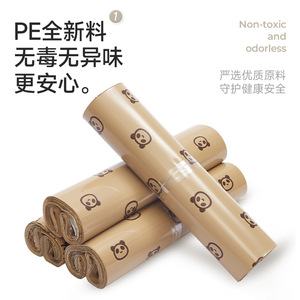 ถุงส่งของลายการ์ตูน Temron Panda หนา 12 มิล  ถุงกันน้ำสำหรับส่งไปรษณีย์ - Product Image 1