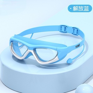 YLIKE Children Swimming Goggles Pink Anti Fog <b>Large</b> <b>Frame</b> Unisex - Product Image 3