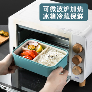 Boîte à lunch Qijia rectangulaire en plastique avec couvercle et ustensiles, compartiment hermétique, boîte bento pour étudiants et enfants, compatible micro-ondes - Product Image 2