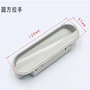 Furniture Handle Oval 120mm X 37mm ABS Minimalist Drawer Cabinet <b>Pull</b> Easy Installation - Product Image 1