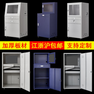 Armoire de contrôle industrielle pour PC avec plateau pour scanner et clavier pour équipement réseau - Product Image 4