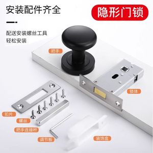 Serrure de porte encastrée avec poignée ronde unilatérale en alliage d'aluminium, adaptée aux portes d'entrée de chambre, peut être verrouillable. - Product Image 1