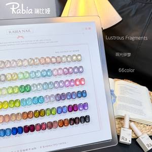 Nuovo Prodotto: Colla per Unghie Colorata e Traslucida, 66 Colori Liuguang, Effetto Occhio di Gatto con Perline di Vetro - Product Image 5