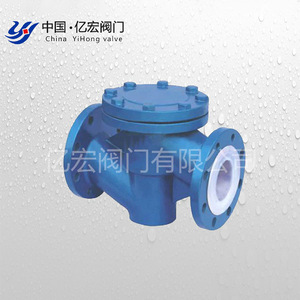 Vannes Yihong à brides, avec revêtement en PTFE, corps en acier moulé, résistantes à la corrosion à haute température, pour milieux chimiques - Product Image 2