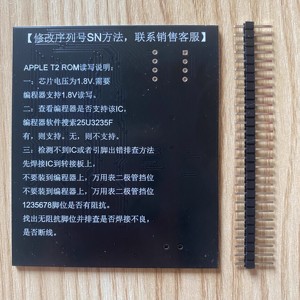Carte de lecture/écriture 15 en 1 <span class=keywords><strong>apple</strong></span> BIOS IC pour adaptateur WLCSP/WSON/SOP8/USON 4x3/<span class=keywords><strong>Apple</strong></span> T2 rom/XSON 4x4 modification du numéro de série - Product Image 3