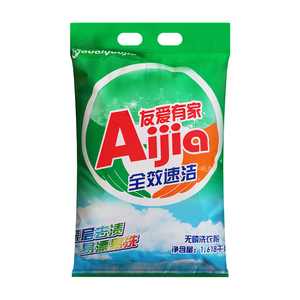 Detergente en polvo hecho en China para ropa/lavandería 5kg gratis Marca al por mayor Compra a granel - Product Image 1