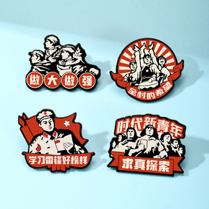 Großhandel: Kundenspezifische Soft-Emaille-<span class=keywords><strong>Pins</strong></span> im Rot-Design – Direkt vom Hersteller, OEM/ODM, auf Lager - Product Image 1