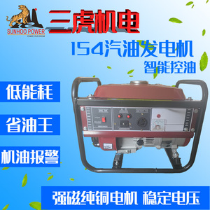 Simba <b>Gasoline</b> <b>Generator</b> 2500DX 220V 1.2kW Single Phase For Engineering And Irrigation - Product Image 5