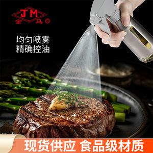 Bouteille pulvérisatrice en acier inoxydable de qualité alimentaire, pulvérisateur d'huile à bouton-poussoir, accessoire de cuisine pour barbecue - Product Image 2