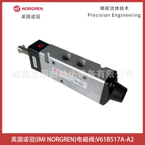Válvula Solenoide Norgren V61B517A-A2 DC 24V para Control de Gas de Uso General - Product Image 4