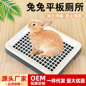 Bac à litière rectangulaire pour lapin avec panier de drainage, durable, pour petits animaux, usage intérieur - Product Image 5