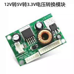 Modulo Step-down DC/DC da 12V a 5V e 3.3V <span class=keywords><strong>CA</strong></span>-1253, Scheda di Alimentazione LCD - Product Image 3