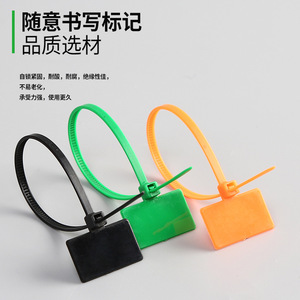 Bridas de nailon Chbasl 4x150mm autoblocantes con etiqueta para agrupación de cables eléctricos, clasificación de resistencia al fuego V2 - Product Image 1