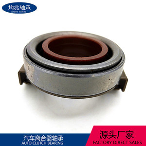 ลูกปืนคลัตช์ 22810-P20-006 3151600519 สำหรับการซ่อมแซมทดแทนในรถยนต์ เส้นผ่านศูนย์กลางภายใน 31 มม. ทำจากเหล็ก - Product Image 3